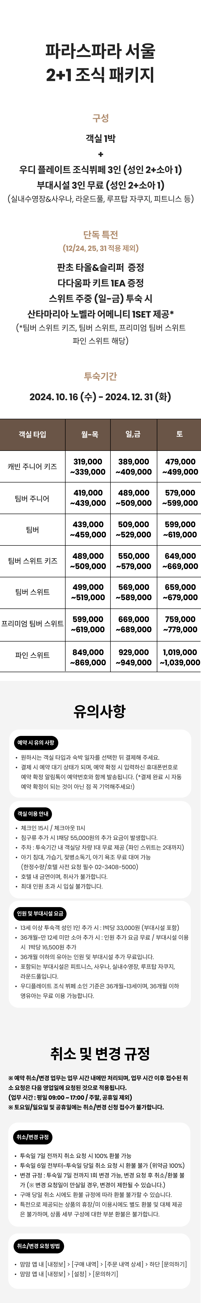 조식 1.png